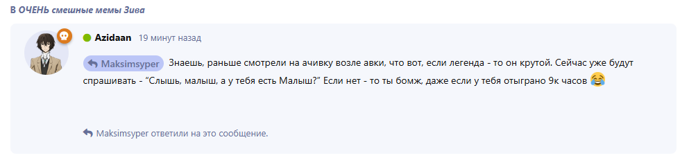 {TEXT?}