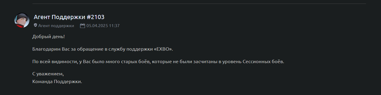 {TEXT?}
