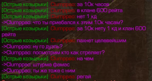 {TEXT?}