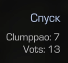 {TEXT?}
