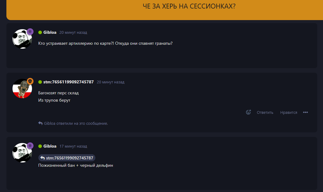 {TEXT?}