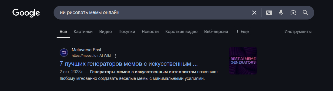 {TEXT?}