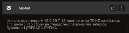 {TEXT?}