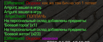 {TEXT?}