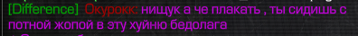 {TEXT?}