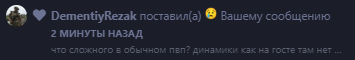 {TEXT?}