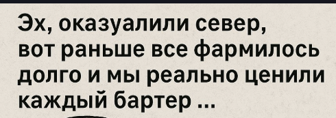 {TEXT?}