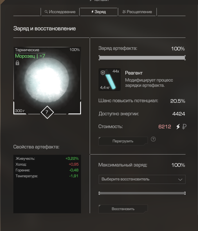 {TEXT?}