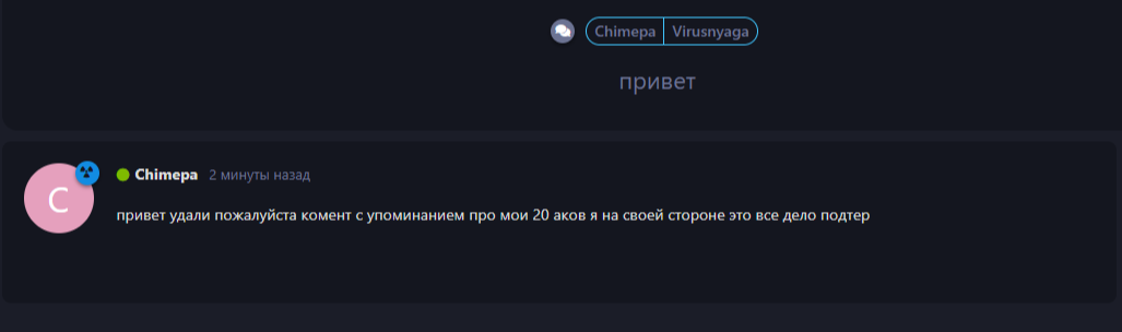 {TEXT?}