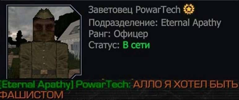 {TEXT?}