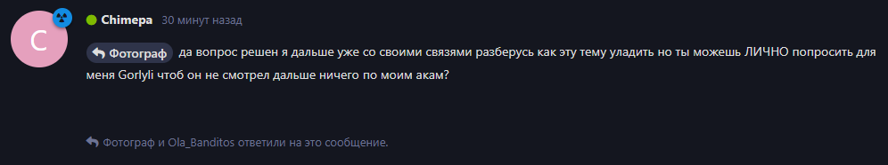 {TEXT?}