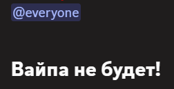 {TEXT?}