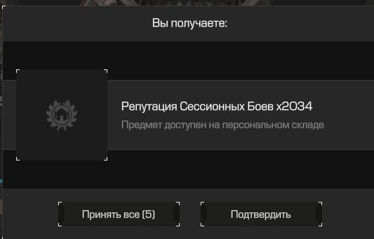 {TEXT?}