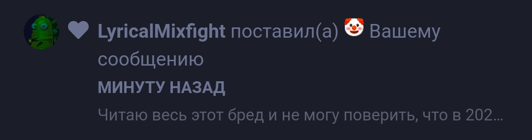 {TEXT?}