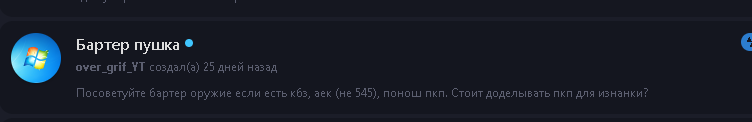 {TEXT?}