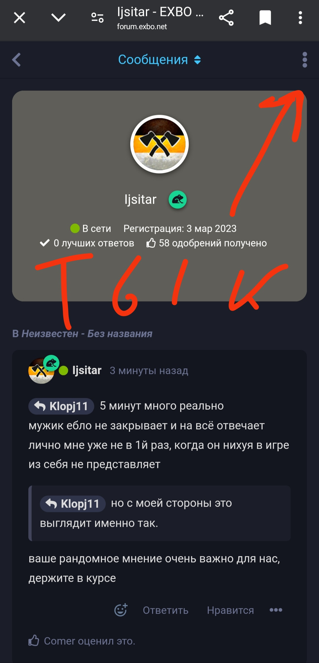 {TEXT?}
