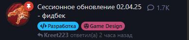 {TEXT?}