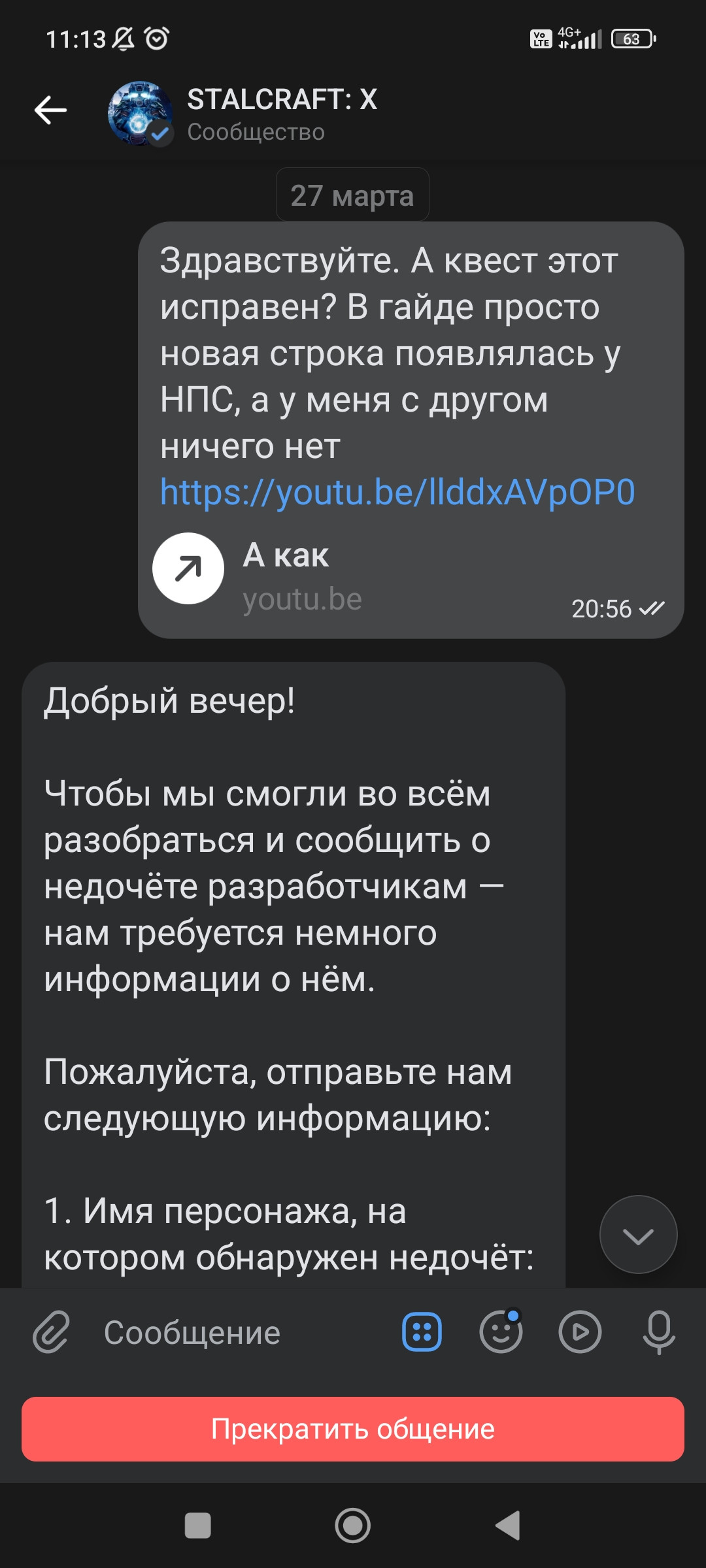 {TEXT?}