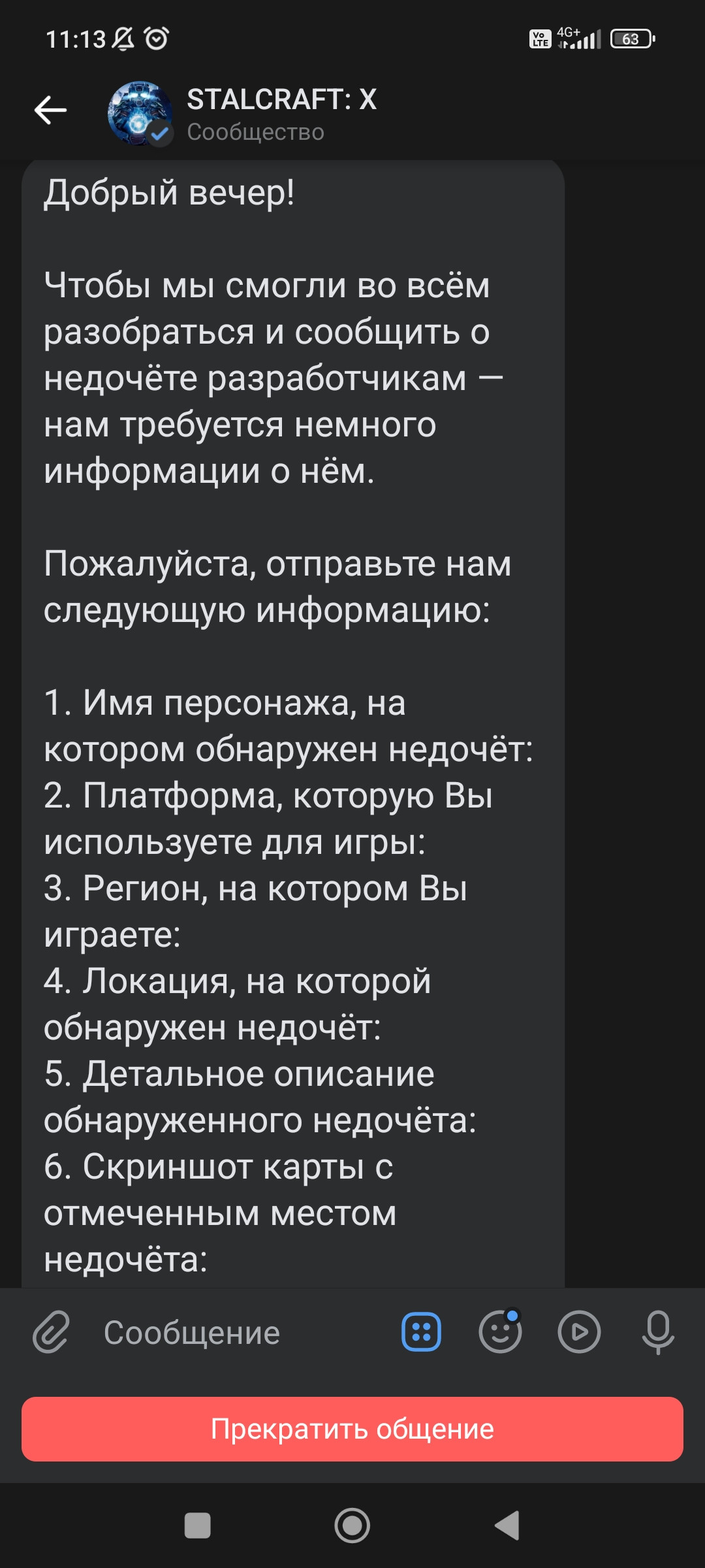 {TEXT?}