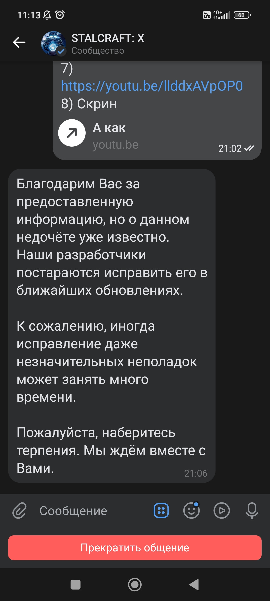 {TEXT?}