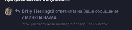 {TEXT?}