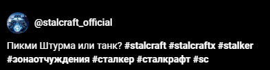{TEXT?}