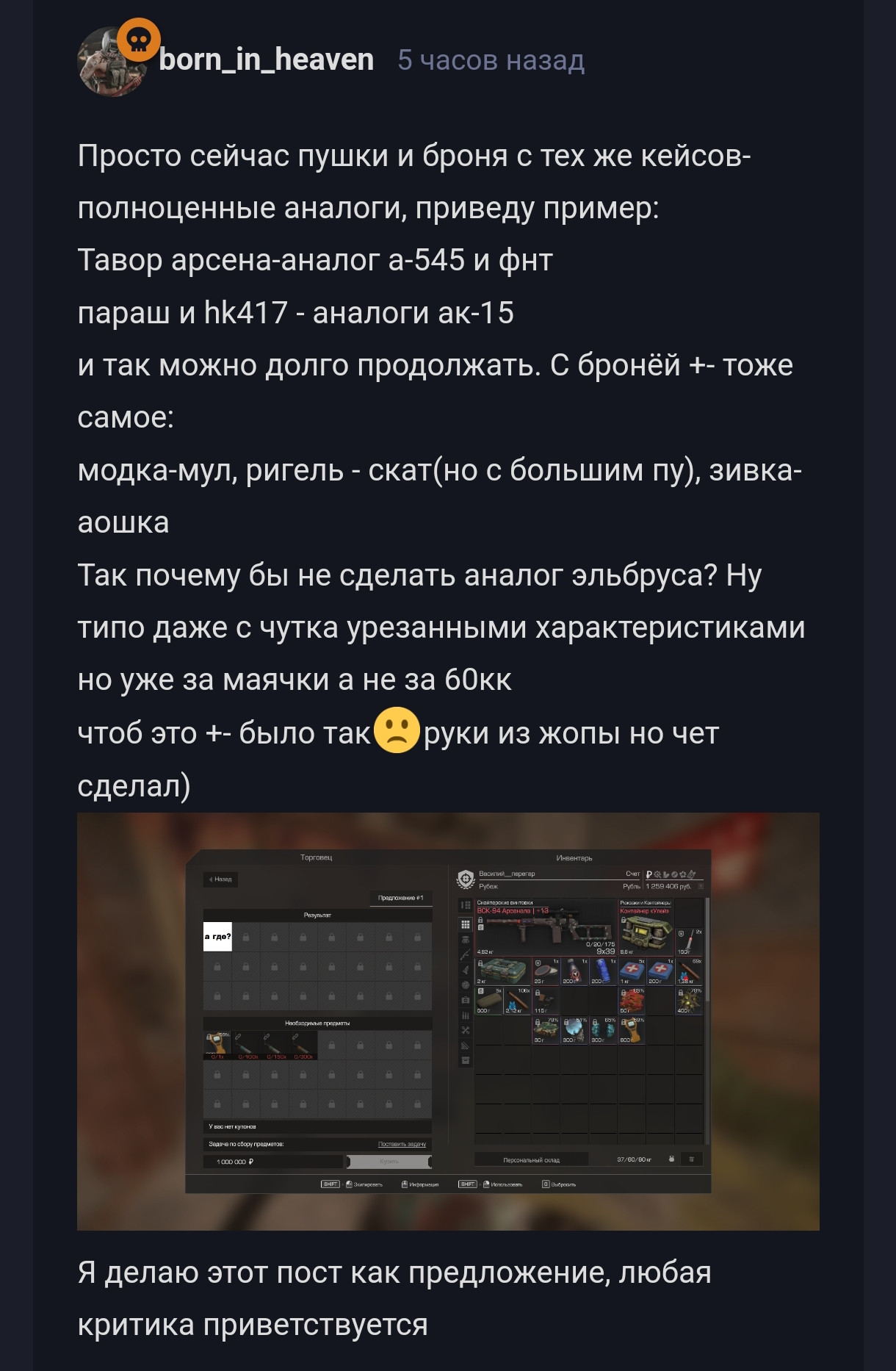 {TEXT?}