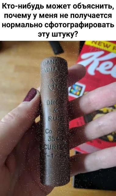 {TEXT?}