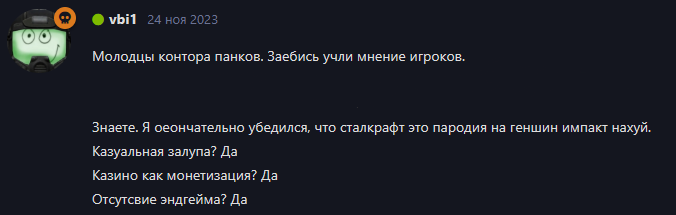 {TEXT?}