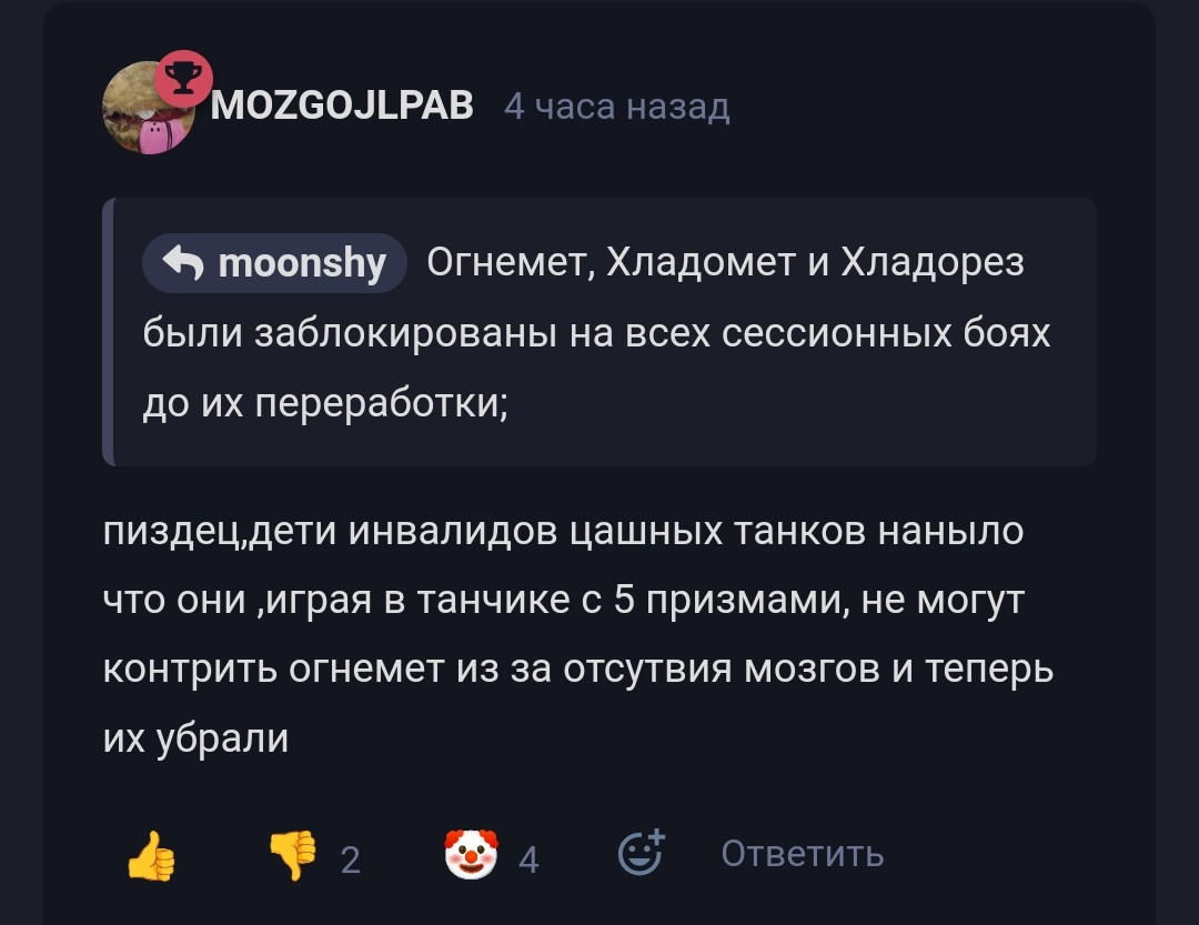 {TEXT?}