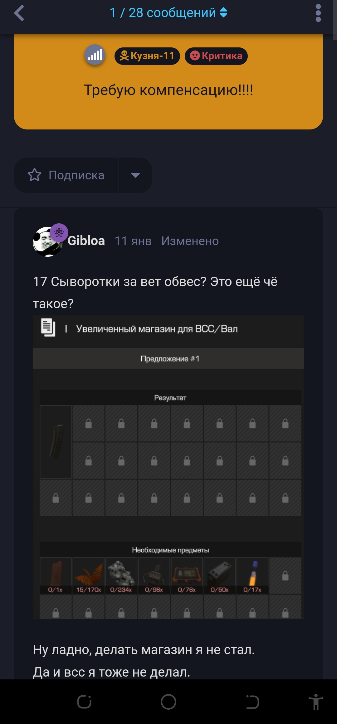 {TEXT?}