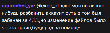 {TEXT?}