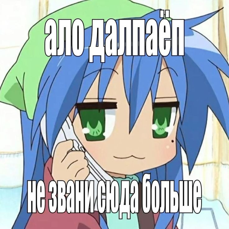 {TEXT?}