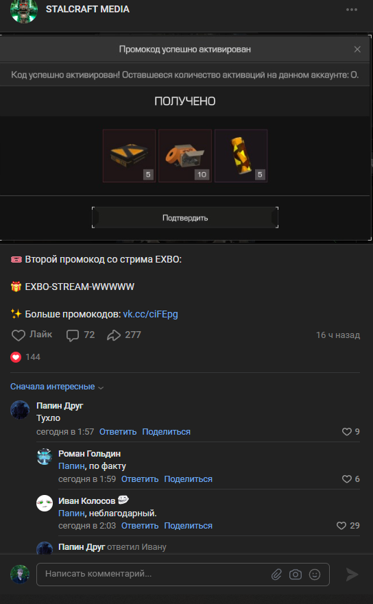 {TEXT?}