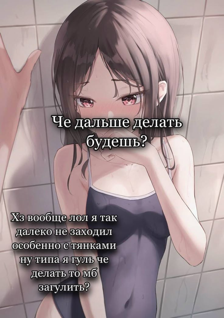 {TEXT?}