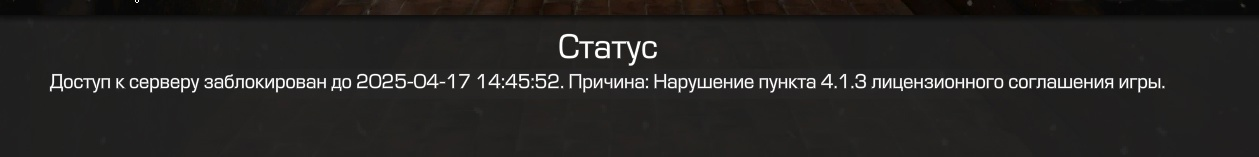 {TEXT?}