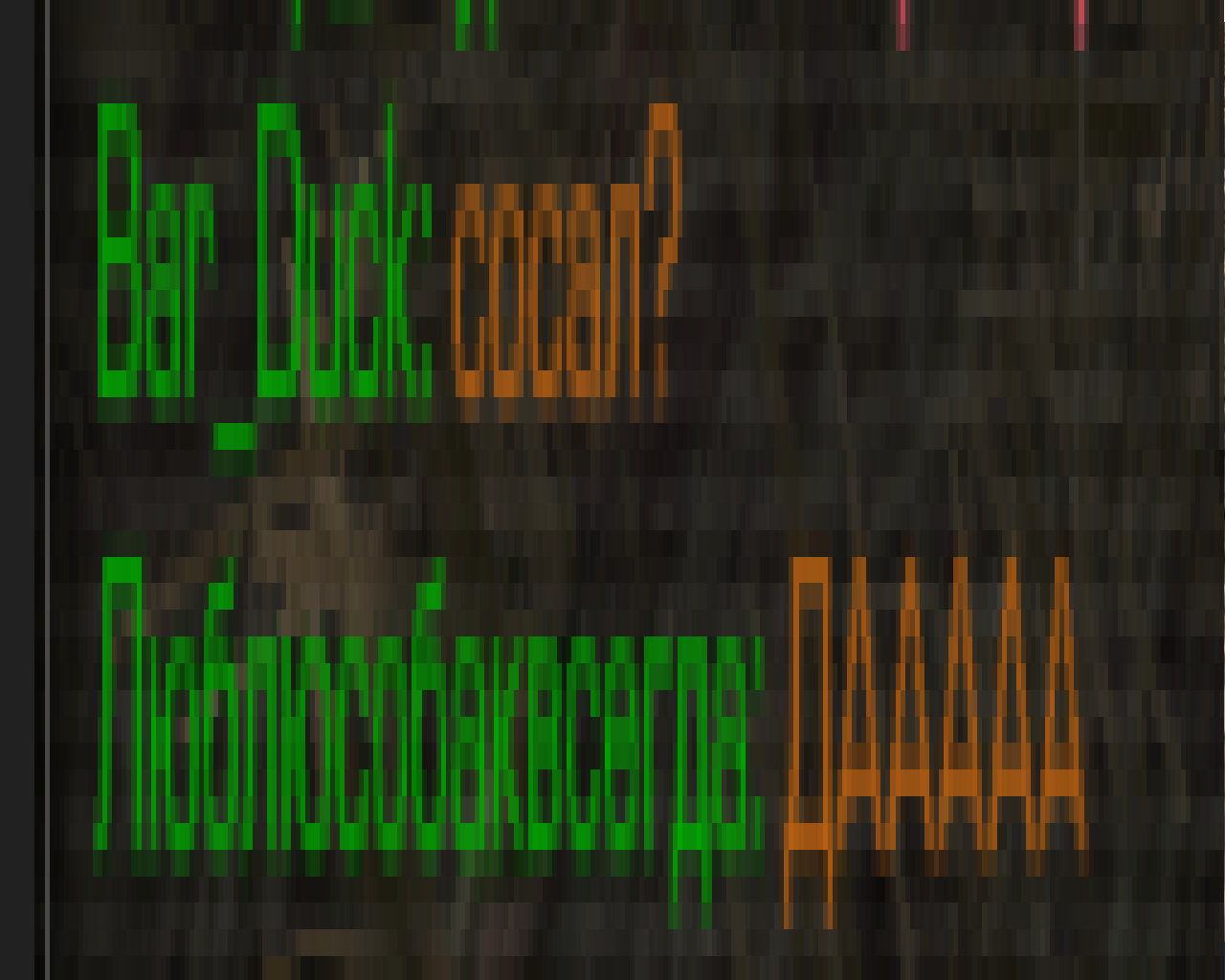 {TEXT?}