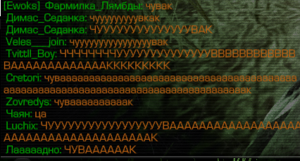 {TEXT?}