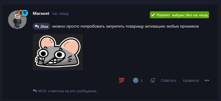 {TEXT?}