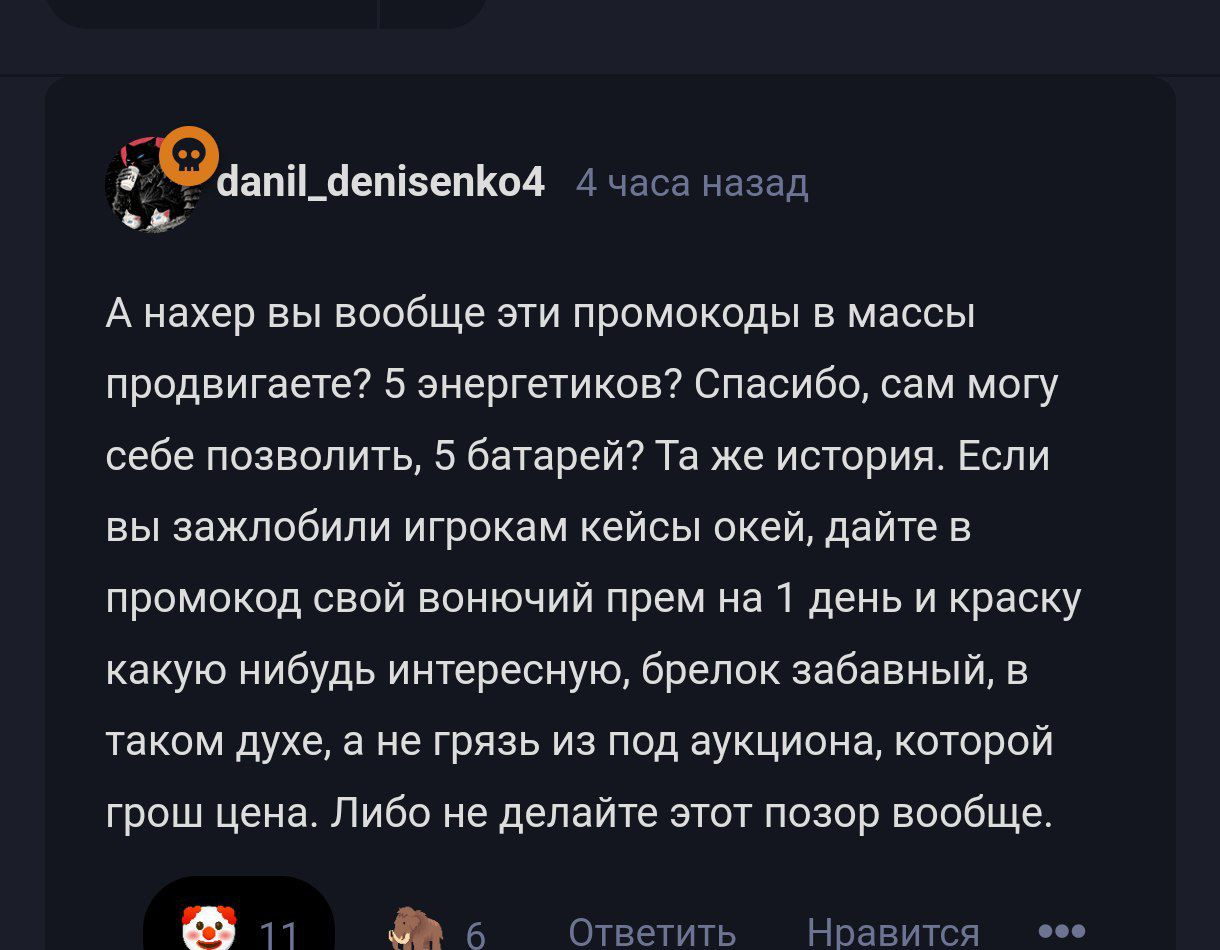 {TEXT?}