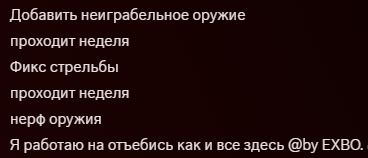 {TEXT?}