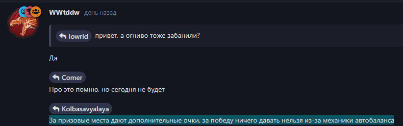 {TEXT?}