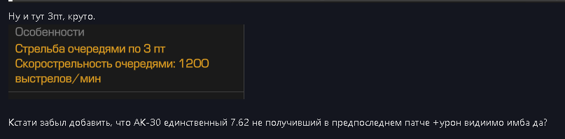 {TEXT?}
