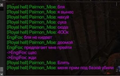 {TEXT?}