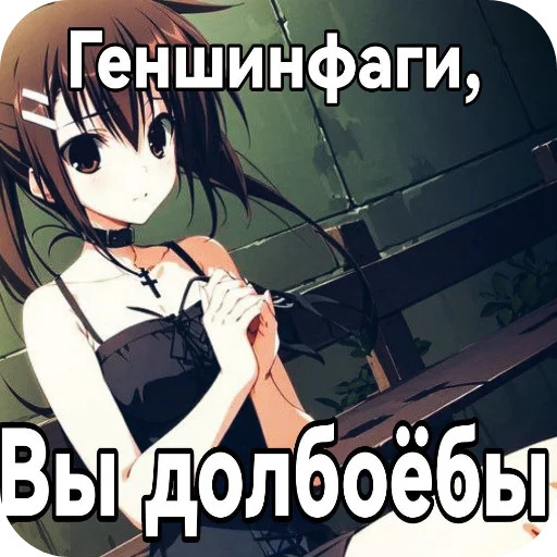 {TEXT?}