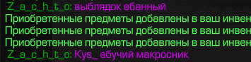 {TEXT?}