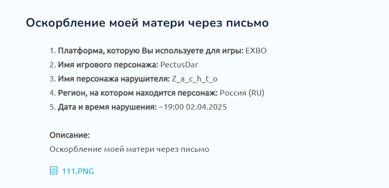 {TEXT?}
