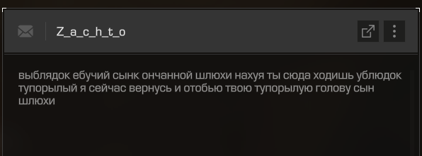 {TEXT?}