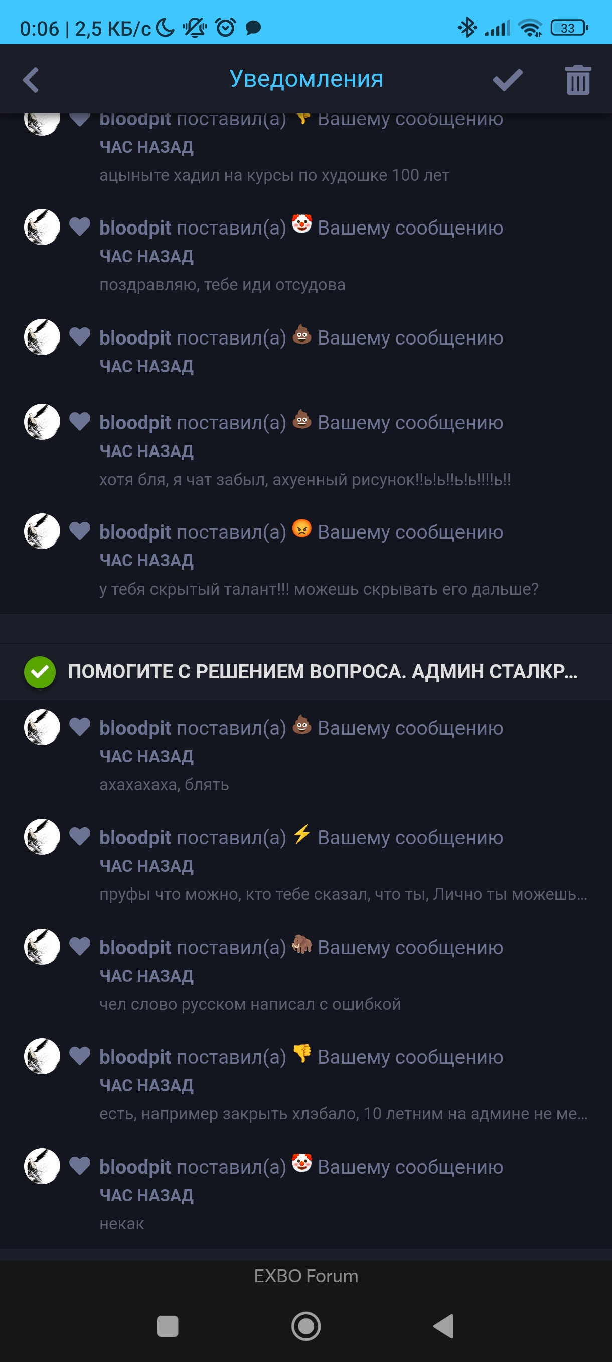{TEXT?}
