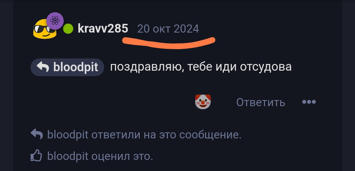 {TEXT?}